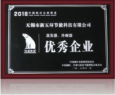 北極熊蒸發(fā)器、冷凝器企業(yè)